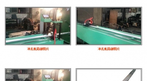 矩形方管、椭圆管和腰圆管如何铆接？‍梯子铆接机好用么？