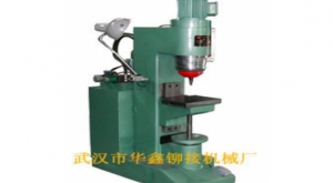 自动铆接机的操作有什么技巧？